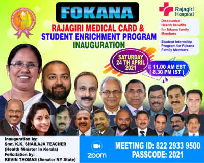 Rajagiri Medical Card and Student enrichment program Inaguartion