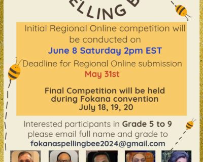 21st Fonaka Convention Spelling Bee