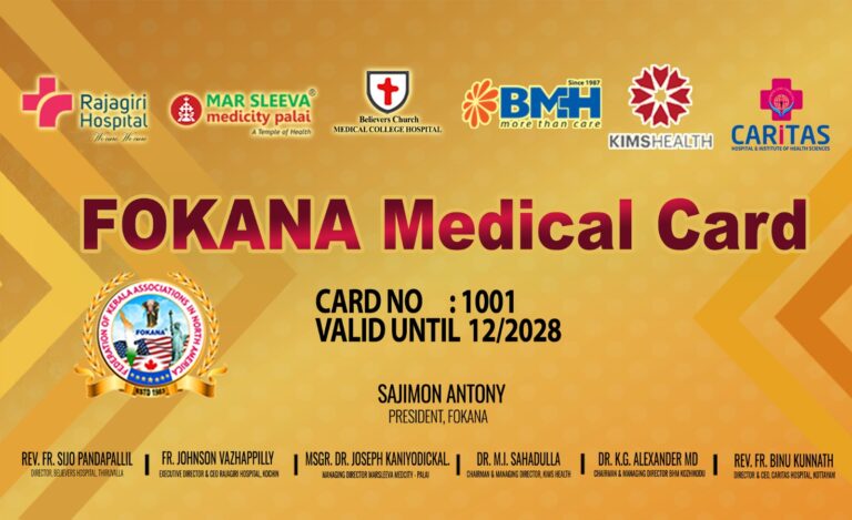 medical