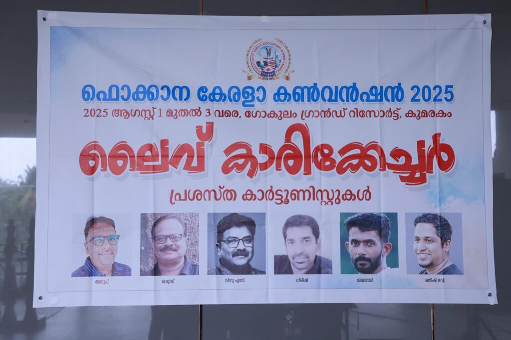 WhatsApp Image 2025-09-24 at 6.11.11 AM