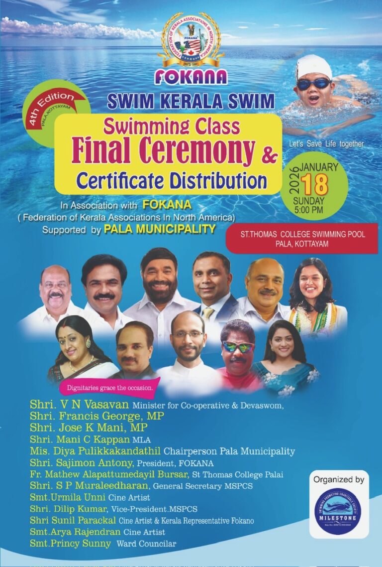 PHOTO-2026-01-08-20-42-53